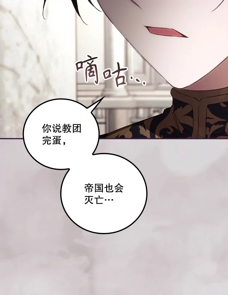 61.强硬回击49