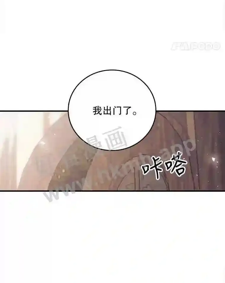 1.奇怪的死因55