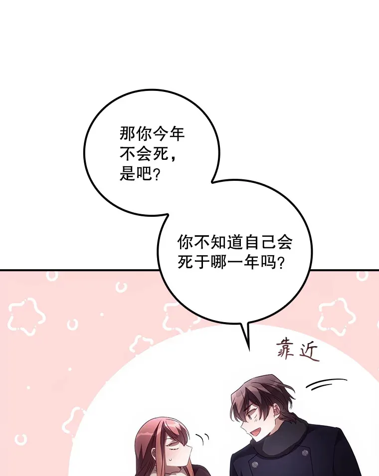 46.新年决心12