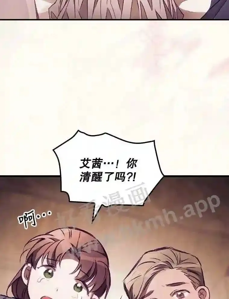 2.命运4