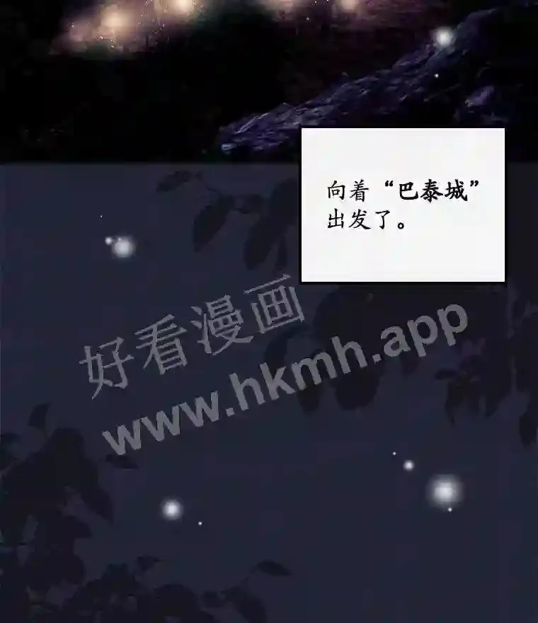 19.途经巴泰19