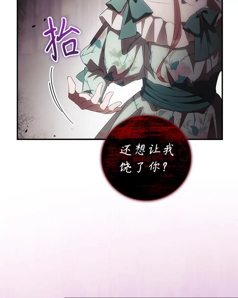 56.夺名册92