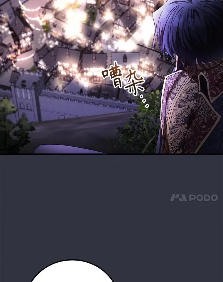 81.伊始（本季完）70