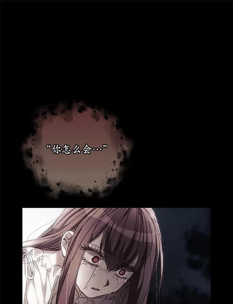 78.面对真相82