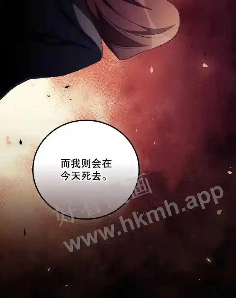 14.三皇子88