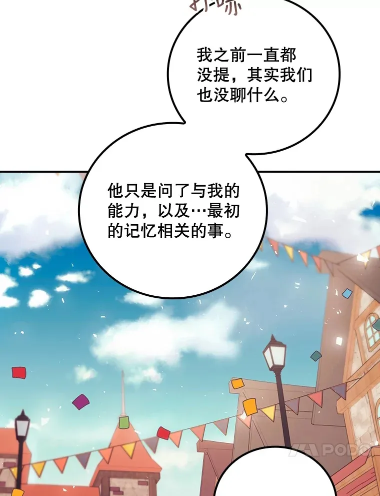 24.建国祭80