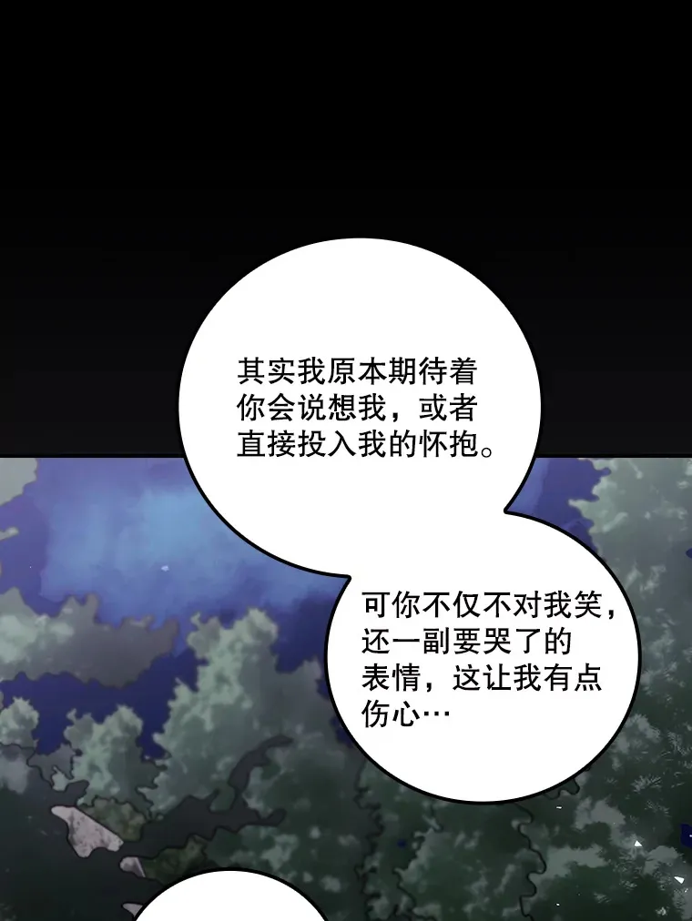 70.如约来见你71