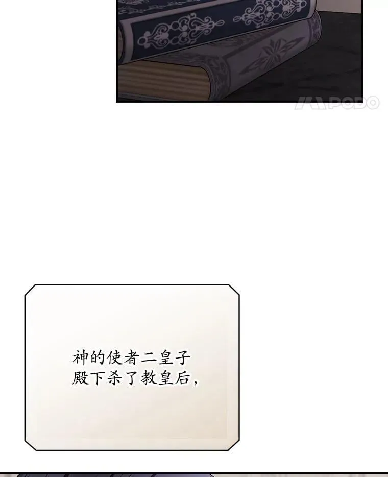 80.她消失了31