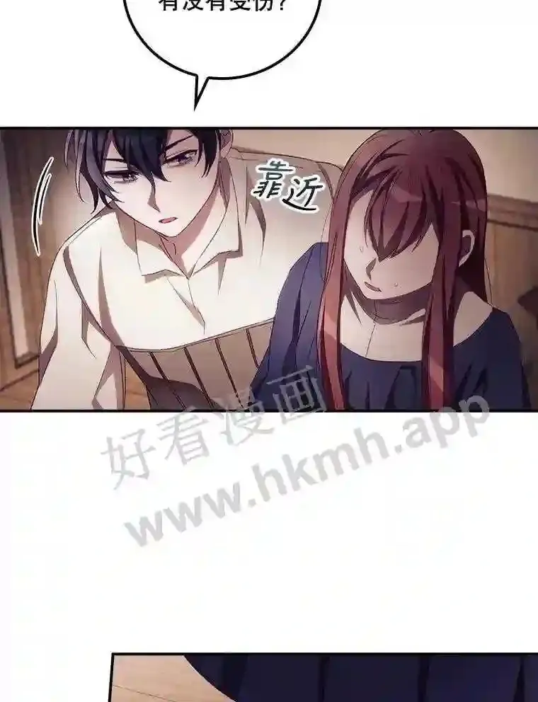 11.危机将至7