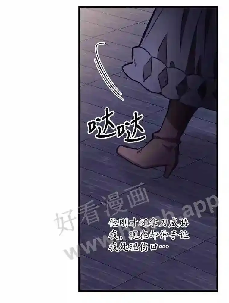3.怪异的梦72