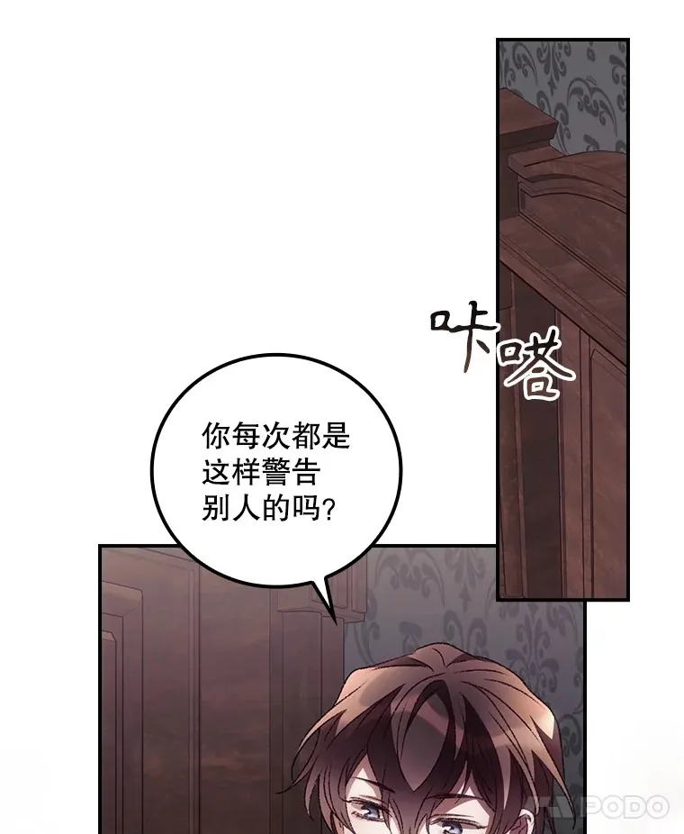 44.好感7