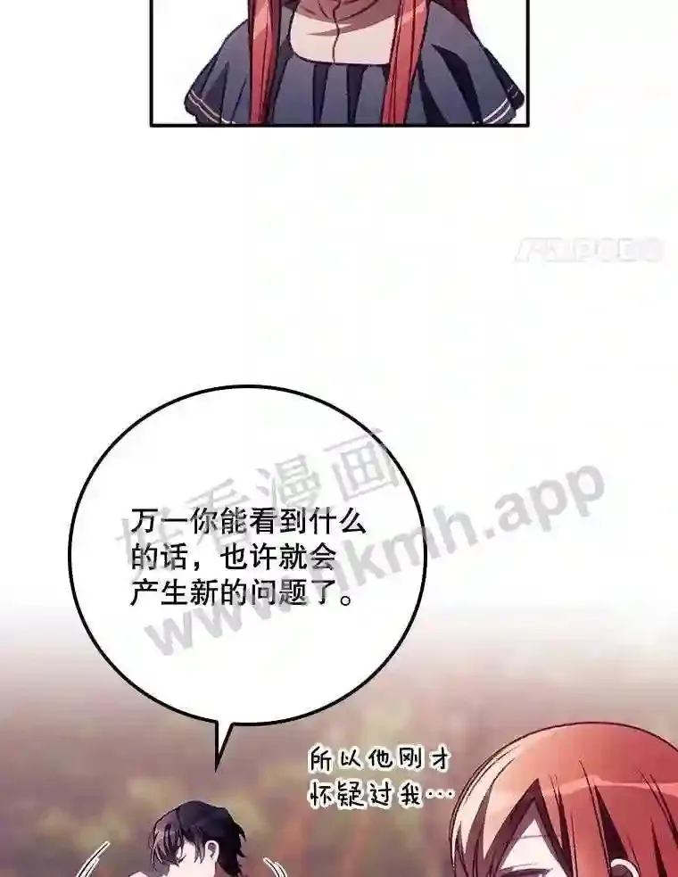 8.惊变29