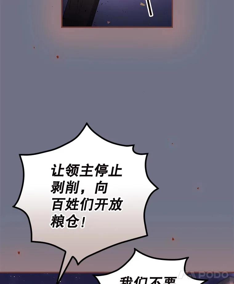38.造反21