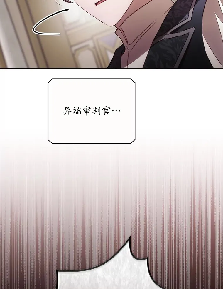 69.无路可逃18