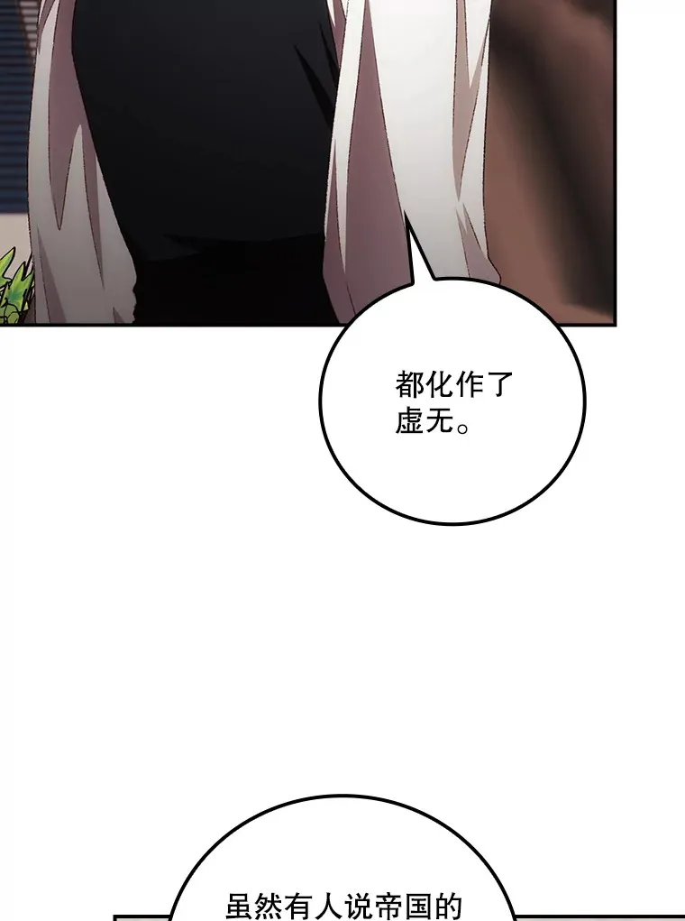 68.魔女15