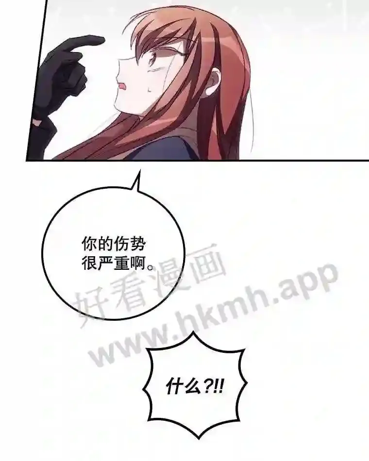 14.三皇子9