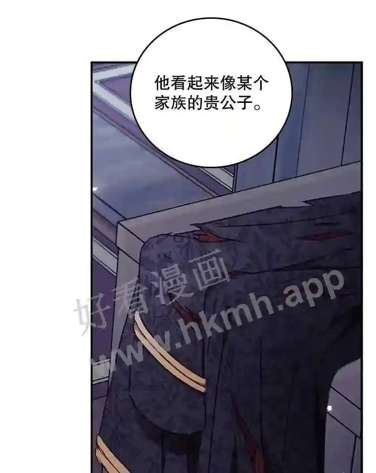 2.命运76