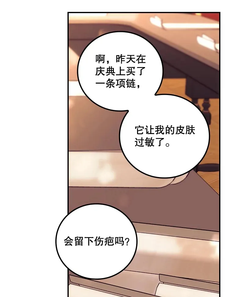 27.距离感60