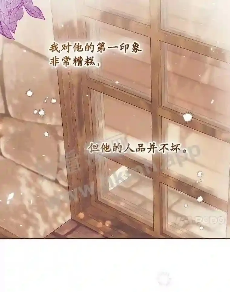 10.离开前夕28