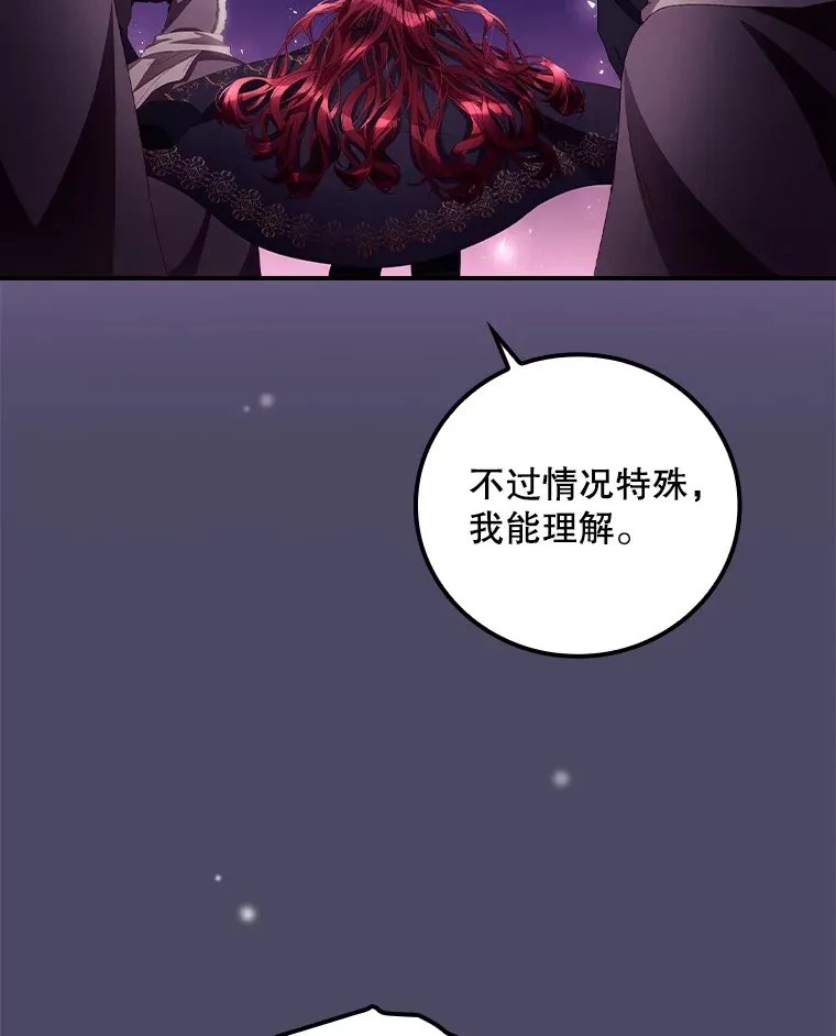 42.团长娜西尔79