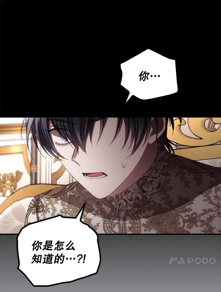 71.抓到魔女了34