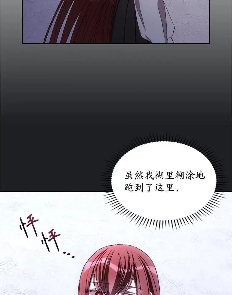 73.逃跑83