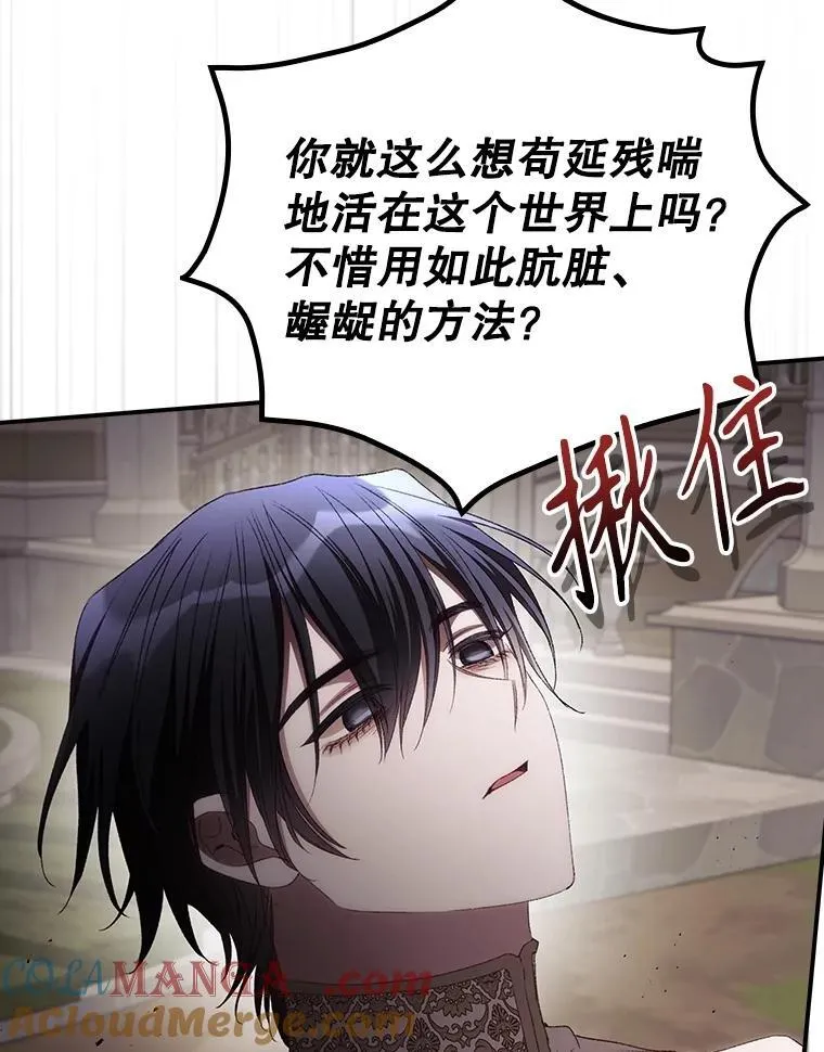 80.她消失了9