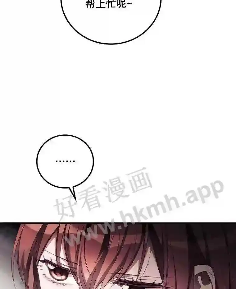 16.不速之客8