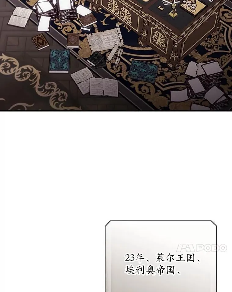 78.面对真相34