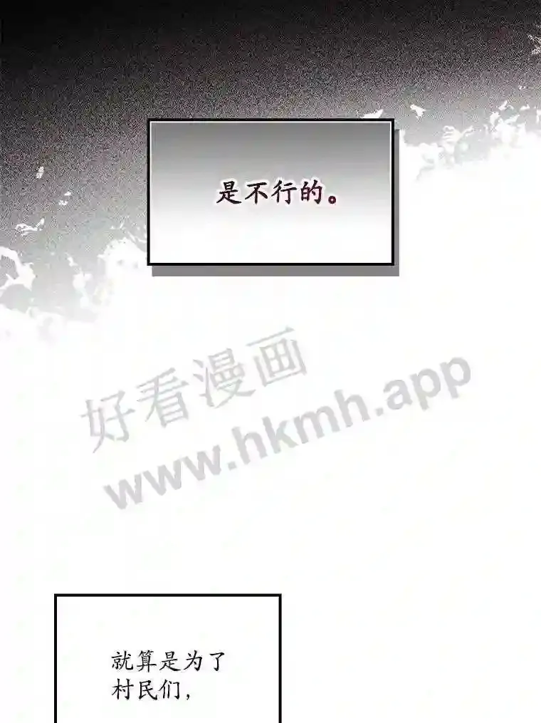 10.离开前夕37