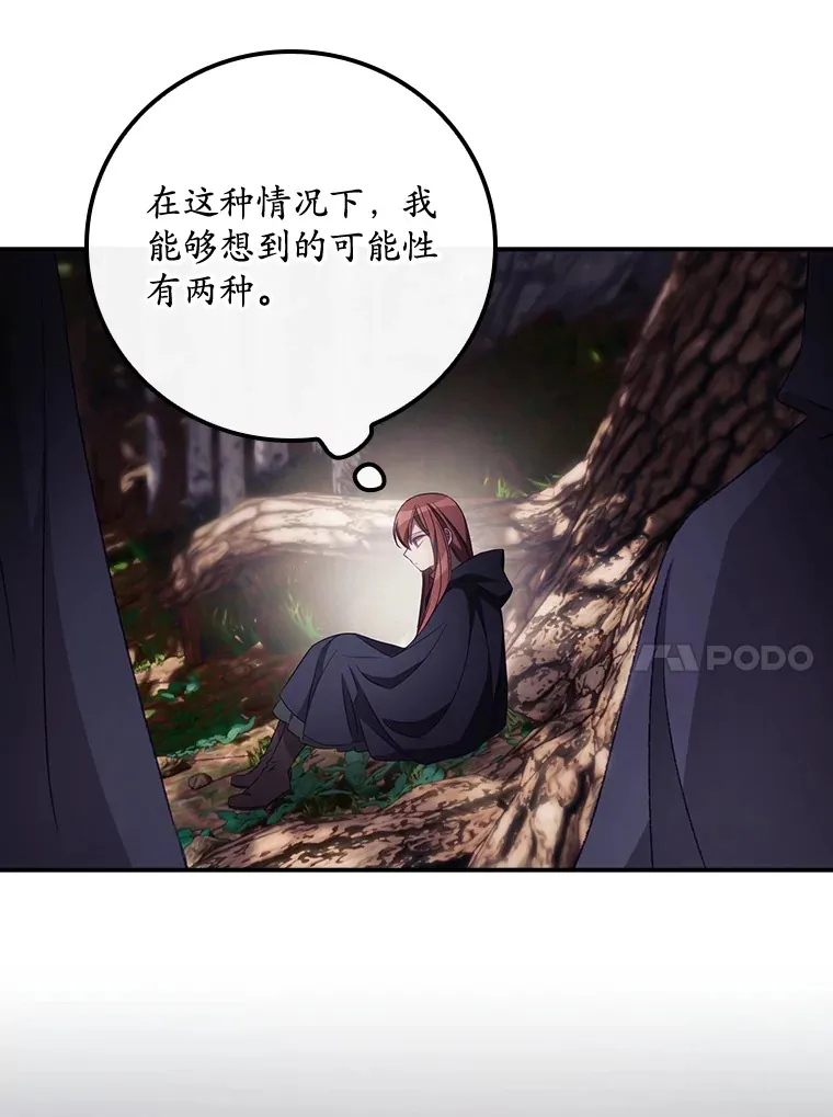 21.抵达领主城11