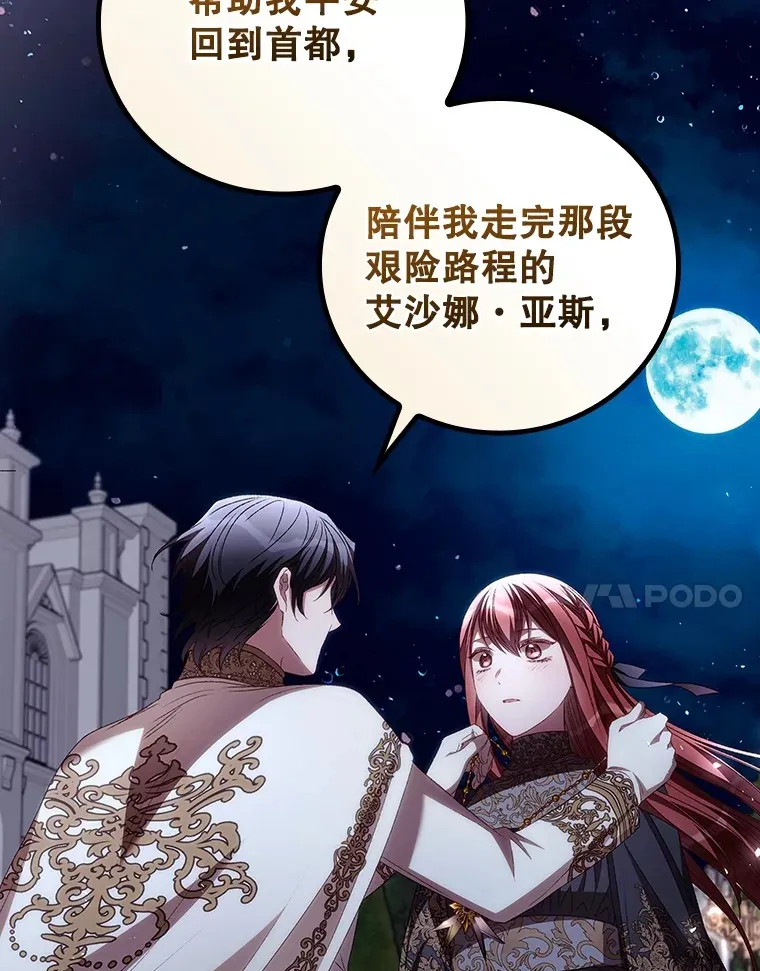 63.授予勋章67