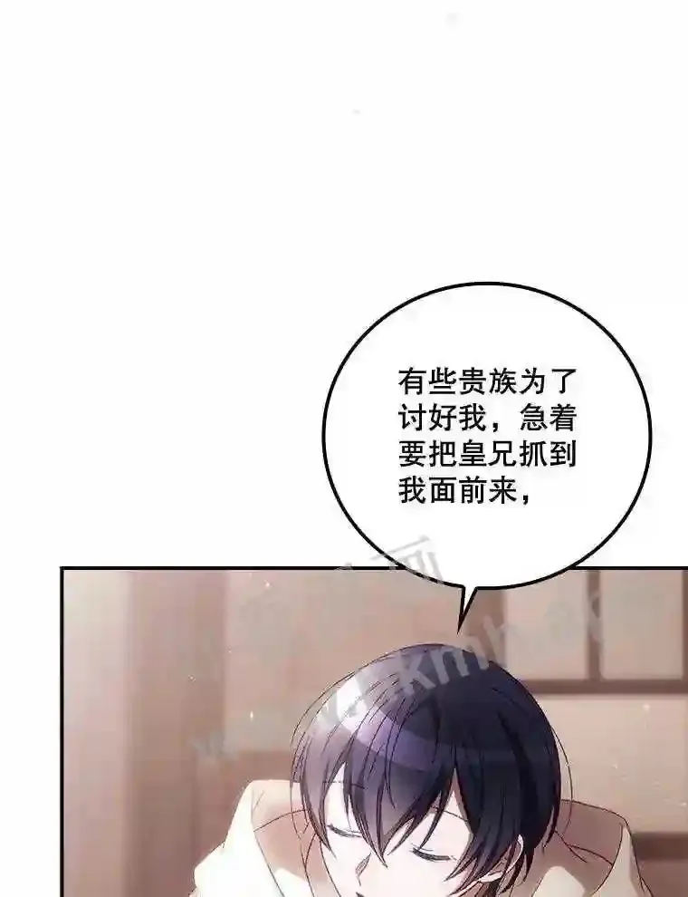 16.不速之客75