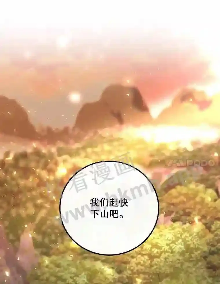 8.惊变46