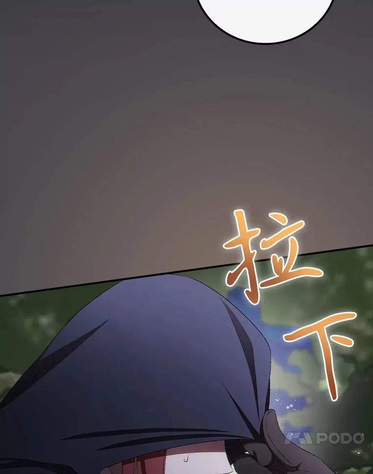 71.抓到魔女了70
