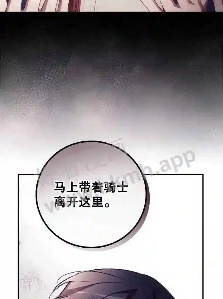 11.危机将至32