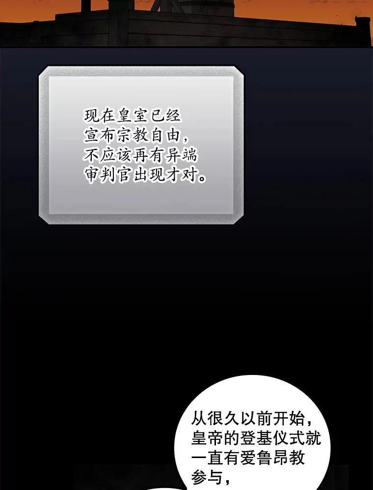 66.宗教自由67