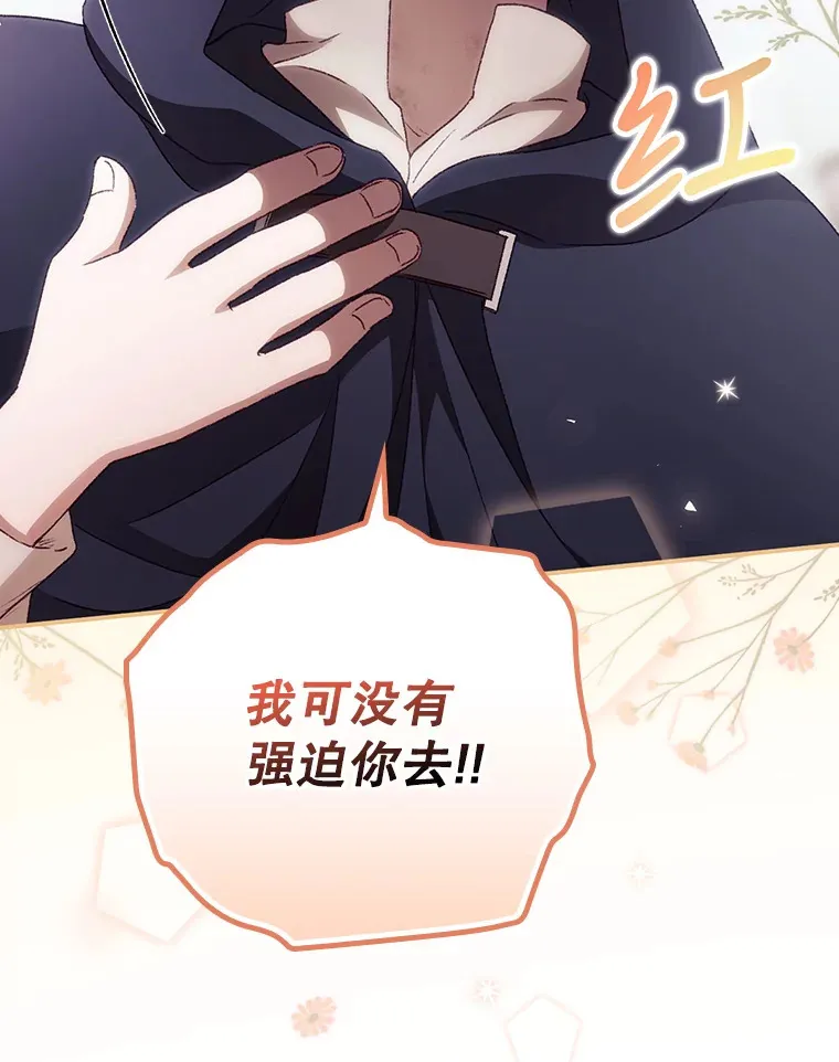 32.最初的记忆102