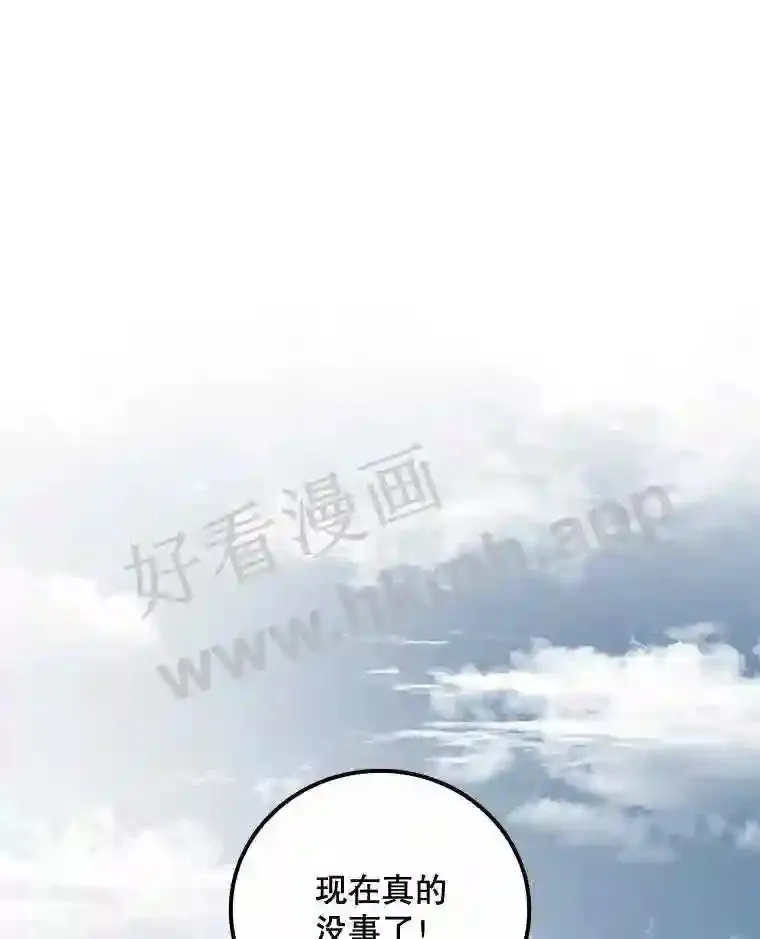 15.安抚0