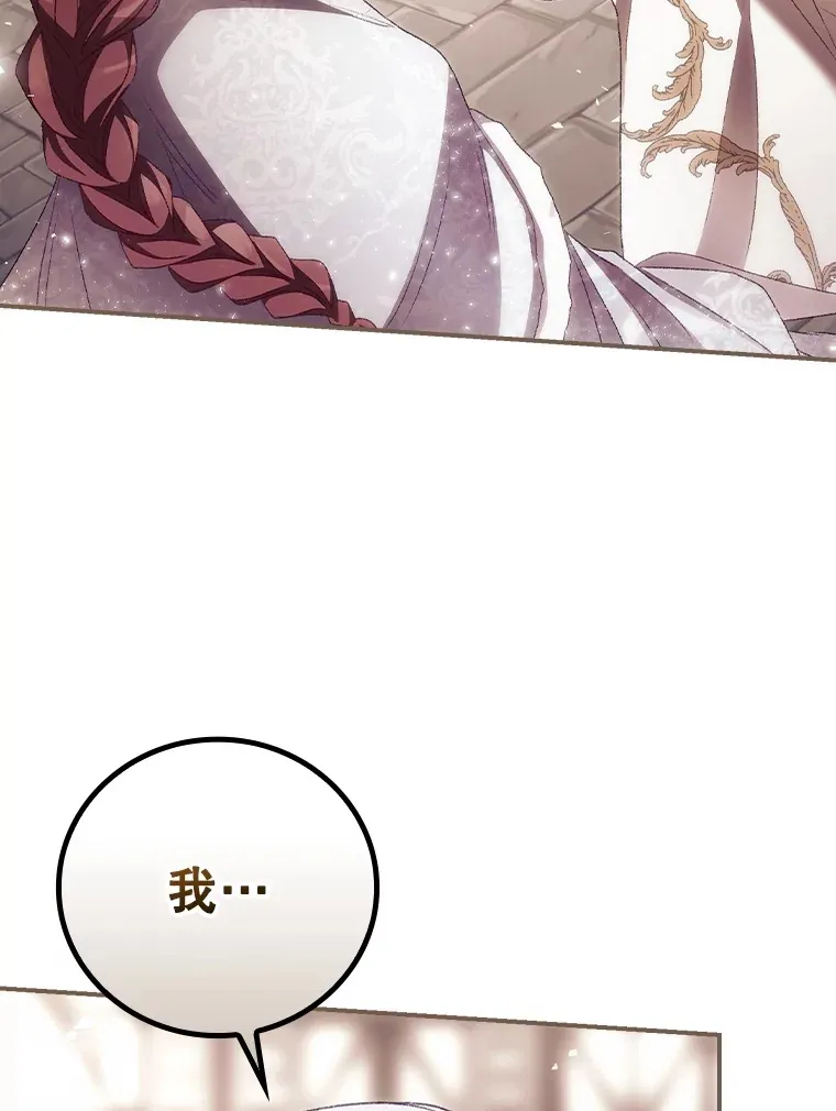 50.神的使者68