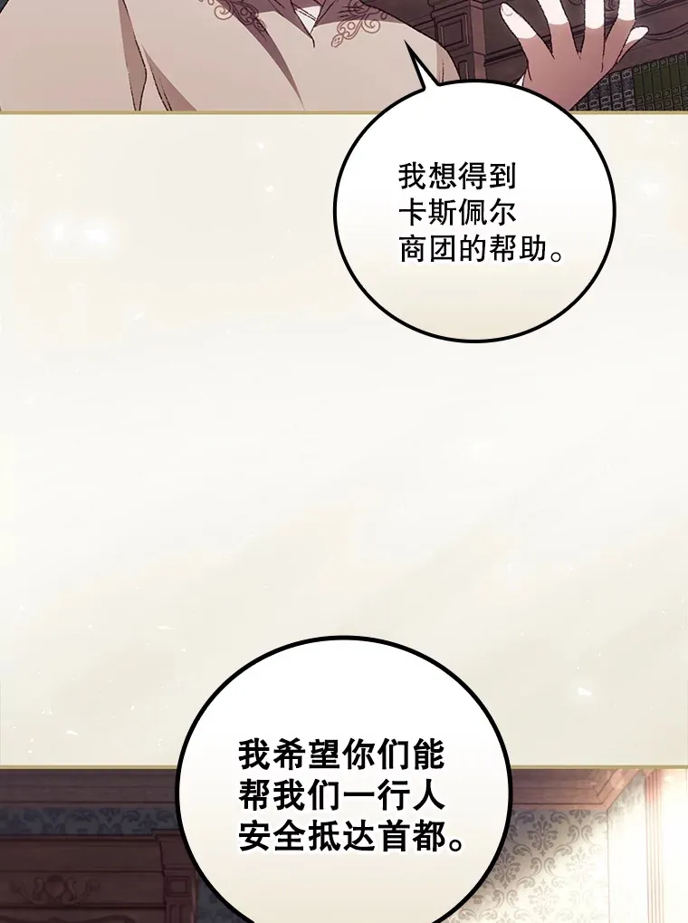 43.二皇子58
