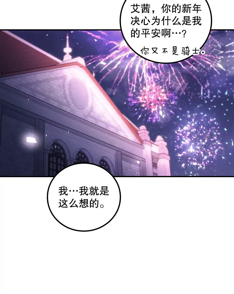 46.新年决心48