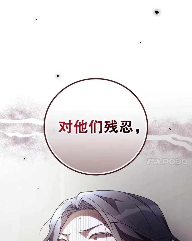 38.造反107