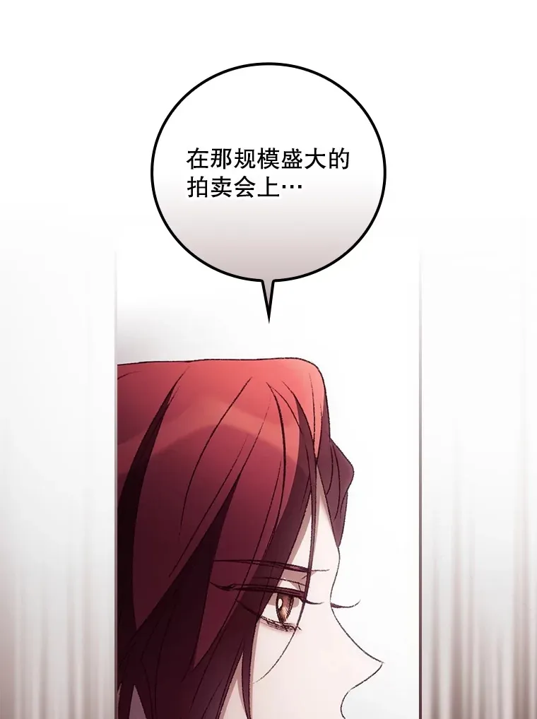 47.地下拍卖场18