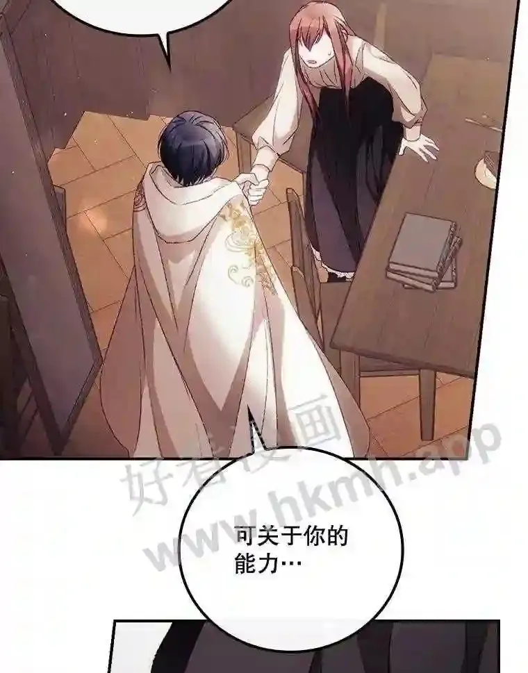 17.交谈25