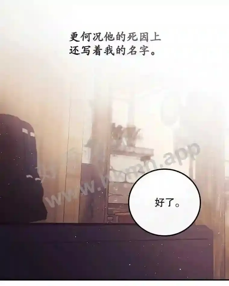 4.追踪而至55