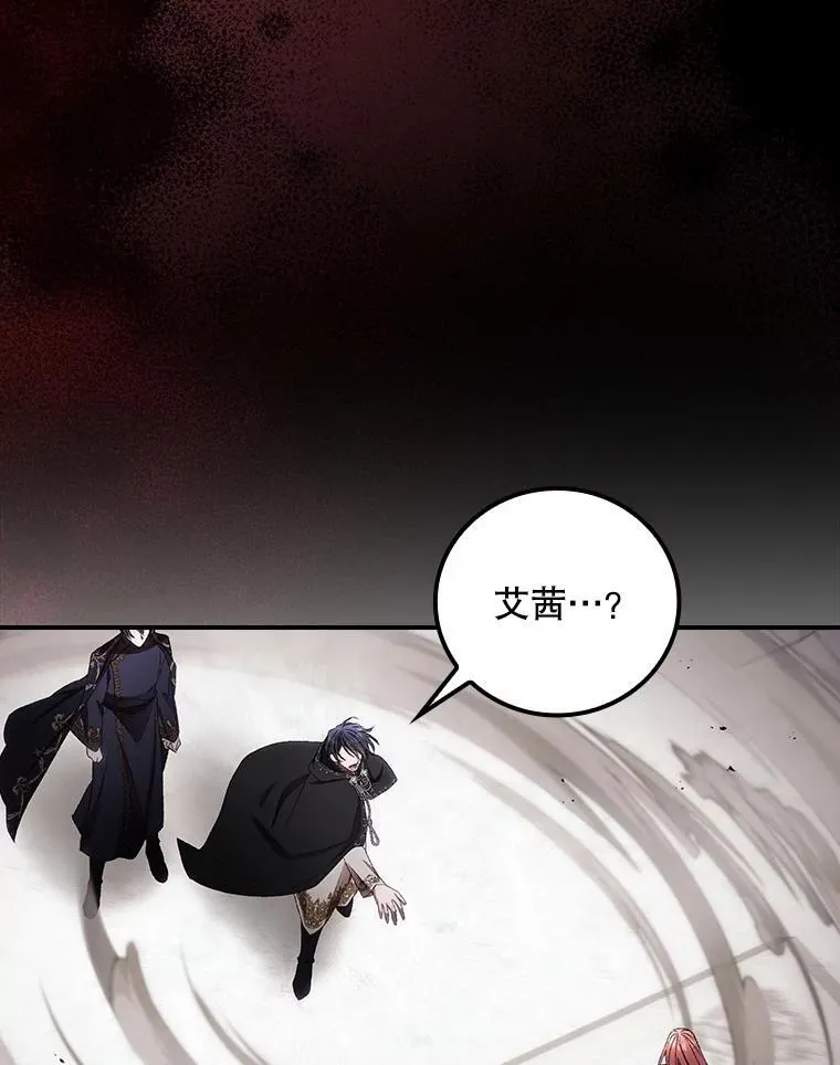 74.巴尼哈之死91