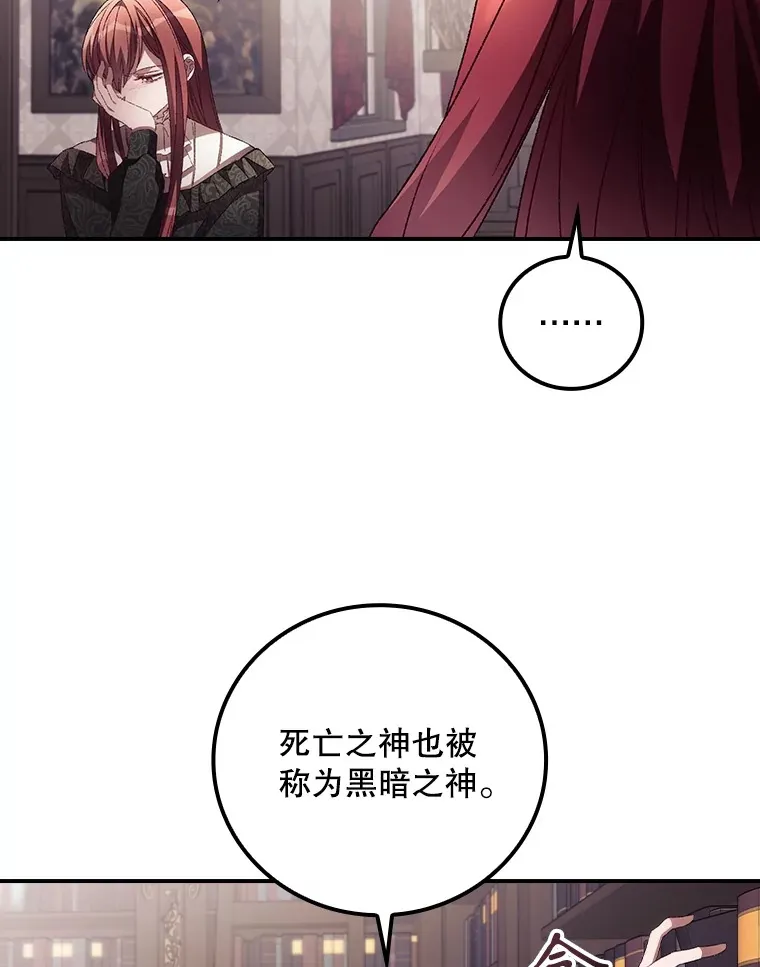 48.死亡之神87