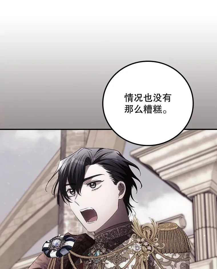 69.无路可逃71