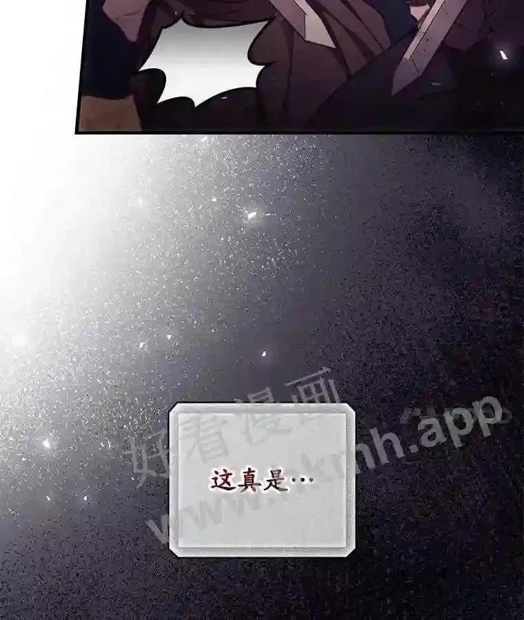4.追踪而至84